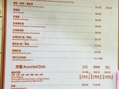 菜单-灵记饭店(营地大街店)