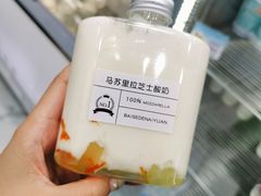 芝士酸奶-白色日记·手作酸奶(麦凯乐店)
