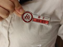-海底捞火锅(万丰桥店)
