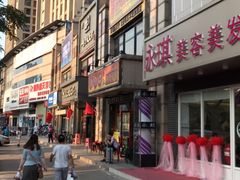 门面-大吉利·潮汕牛肉火锅(河西店)