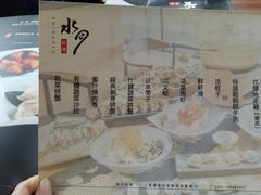 -水月·和牛工坊(水晶郦城店)