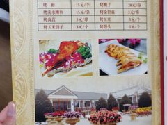 -大连步云山老汤度假山庄