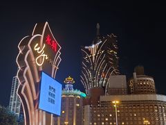 -永利澳门酒店