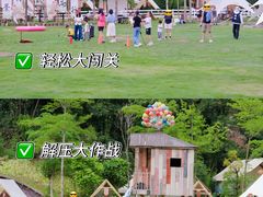 -云栖山谷野奢营地