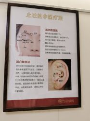 -复旦大学附属妇产科医院(杨浦院区)