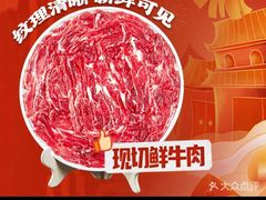 -黄家码头老火锅(解放碑旗舰店)