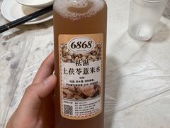 -富来美食