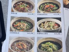 -晓粤·惹味粤菜(凯德乐峰广场店)