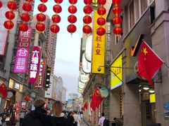 -粒上皇(上下九店)