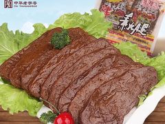 -长发西饼(西园店)