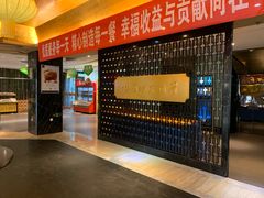 -眉州东坡(通州店)