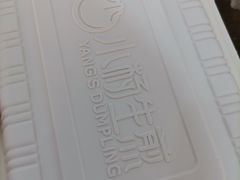 -小杨生煎(龙之梦购物中心店)