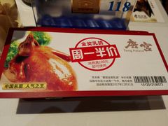 -唐宫海鲜舫