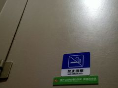 -新城控股新总部大楼