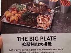 -尚牛社会 Beef & Liberty(金桥EKA天物店)