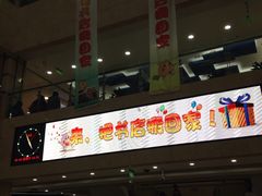 -新华书店(学府大道店)