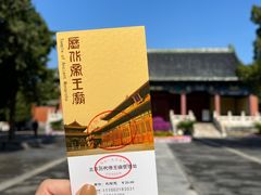 -历代帝王庙博物馆