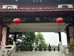 -乌山风景区