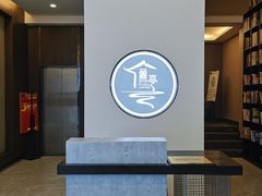 -水墨澜渟足道·SPA·传统(四望亭东关街店)