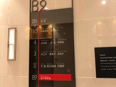-重庆观音桥华美达安可酒店