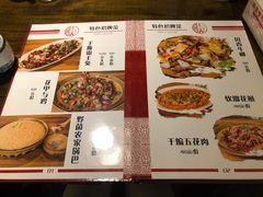 -庭院小酌(瑞莲街店)