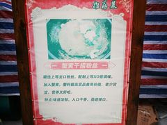 -广信传说