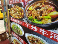 -孟记大碗面•家常菜(鼓楼和会街店)