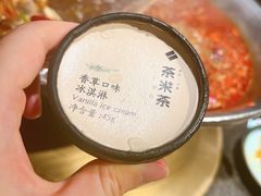 -湊湊火锅·茶憩(新中关购物中心店)