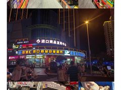 -韩乐坊