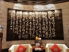 -新天世纪中餐厅