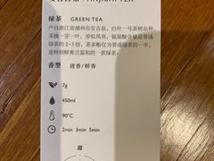 -煮叶(悠唐广场店)
