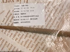 -格瑞思动物奶油生日蛋糕(圆融店)