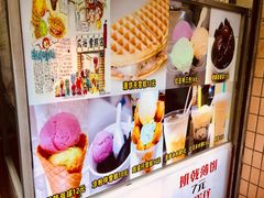 -成裕雪糕店(士多店)