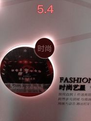 -Yestar杭州艺星医疗美容医院