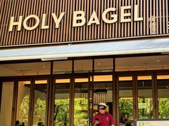 -HOLY BAGEL(苏河店)