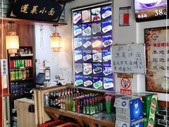 -鲁毓鲜蓬莱小面(黄山路店)