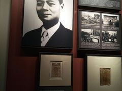 门面-中共一大纪念馆