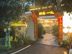 -耕渔小院·湖南鱼鲜(望城店)