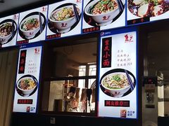 -秦云老太婆摊摊面(磁器口店)