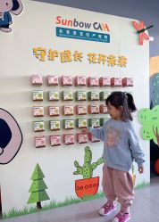 -北京圣宝妇产医院·妇产科·儿科