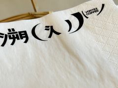 -溯洄咖啡VORTEX COFFEE