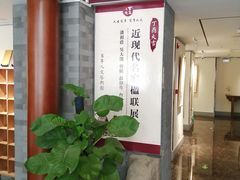 -秦汉胡同国学书院(天鹅湾分馆)