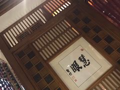 -一叶一世界•素食餐厅(环球中心店)
