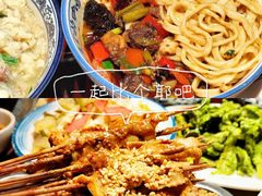-清真·老兰家(兴善寺西街总店)