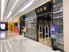 -钟书阁(群光广场店)