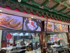 -四宜糕团店(南大街店)