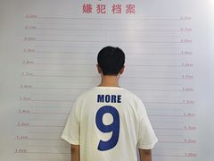-深圳独角兽星空艺术馆