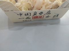 -国足臭豆腐(明瓦廊店)