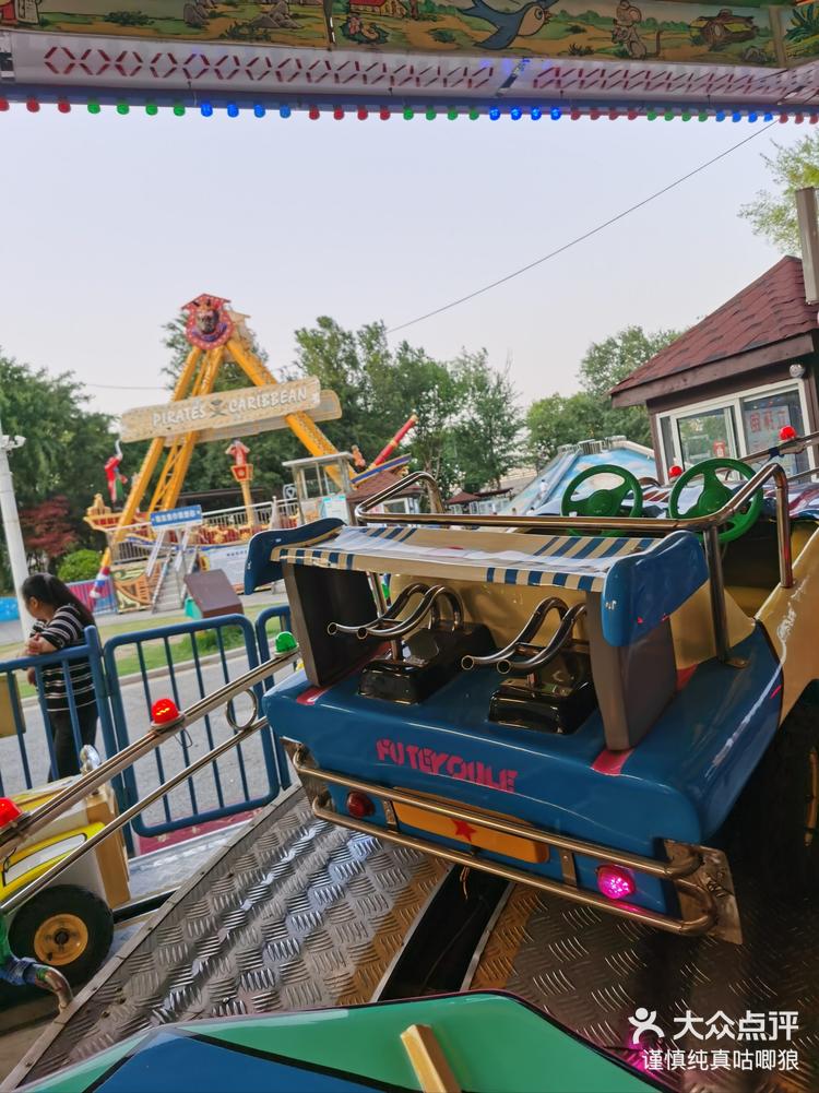 天河公园#亲子游玩好去处 ,宝宝的乐园,-大众点评