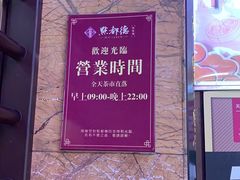 -点都德(汇点楼店)